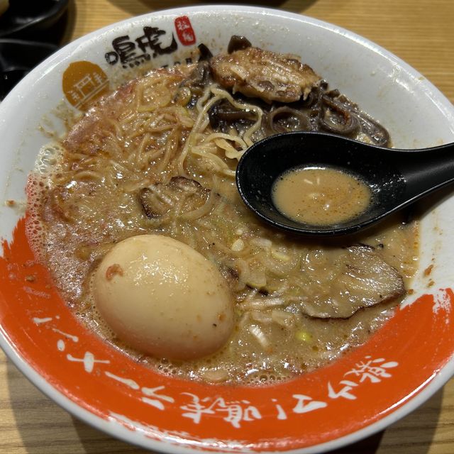 "紅磡鳴虎 拉麵🍜(馬頭圍道分店)" "紅磡鳴虎 拉麵🍜(馬頭圍道分店)"