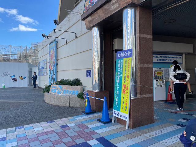 レトロな感じが逆に良い？！須磨水族館🐟