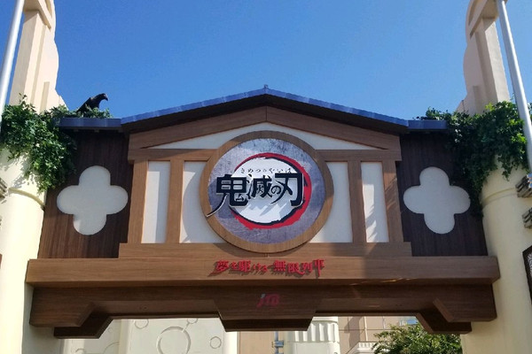 USJ🌍×鬼滅のコラボ👹 XRライド🎶 | Trip.com 大阪