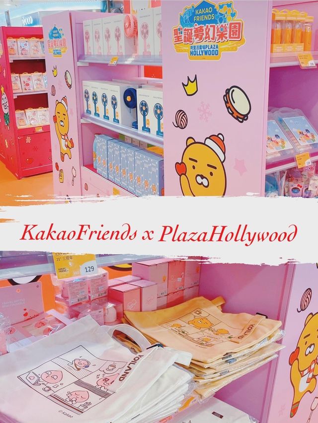 又到聖誕～ 齊齊搵Kakao Friends 打卡