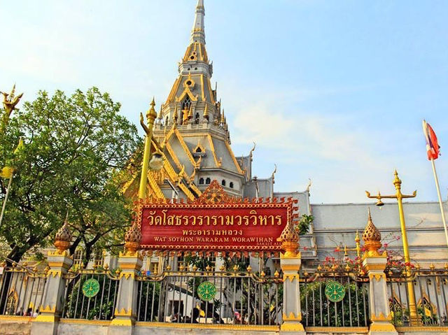 ไหว้พระขอพร วัดโสธรวรารามวรวิหาร