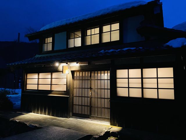 【福井】熊川宿の古民家でステイ