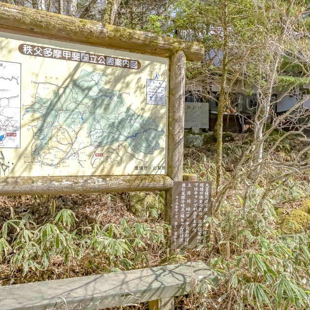 大菩薩峠の勝縁荘