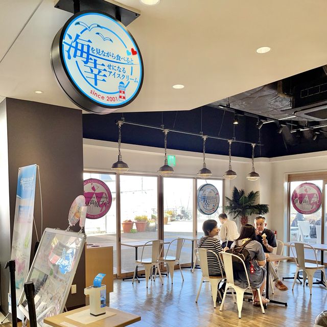 海を見ながら食べると幸せになるアイスクリーム