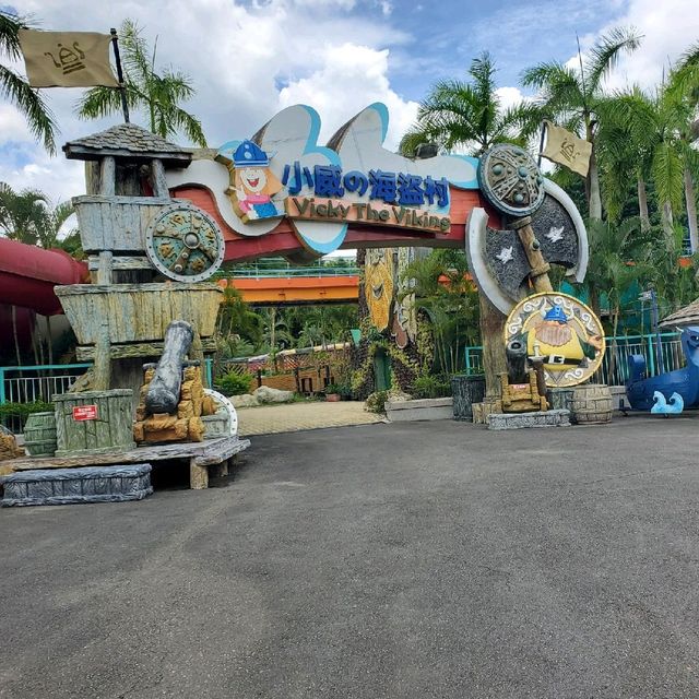 劍湖山遊樂園