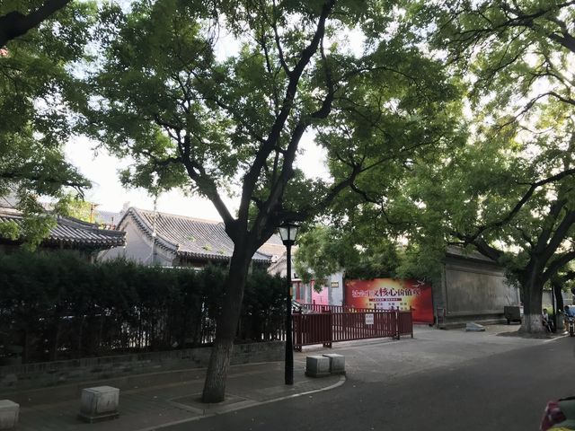 Beijing - Confucius Temple - Guozijian Street