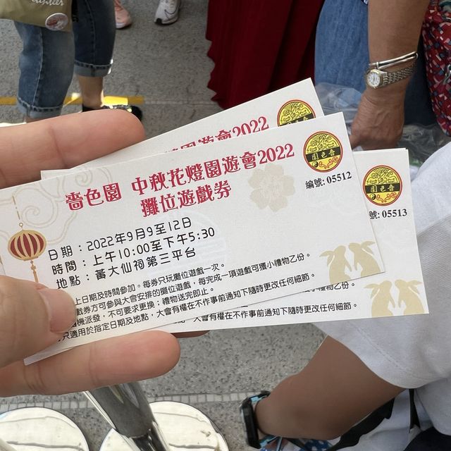 中秋節🥮快樂！嗇色園應節活動好好玩😍