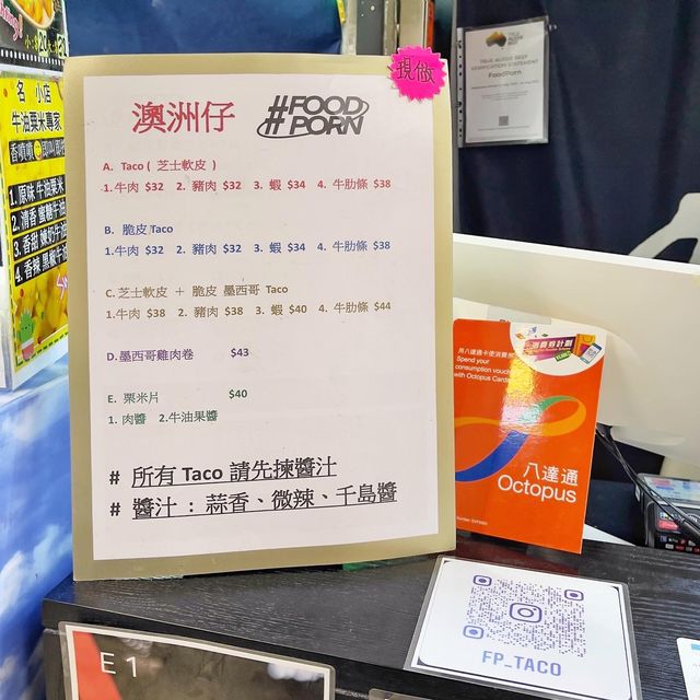 高質👍又抵食💰嘅Taco🌮專門店😋