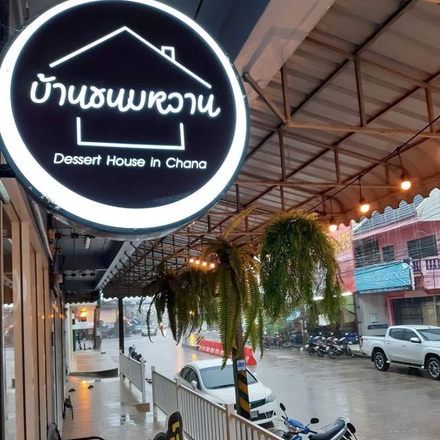 บ้านขนมหวาน Dessert house in chana 