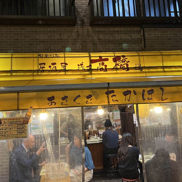 친근한 도쿄 포장마차 호피거리