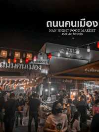 9​ จุดเช็คอิน​ ห้ามพลาด​ จ.น่าน