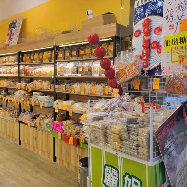 老香港懷舊小食