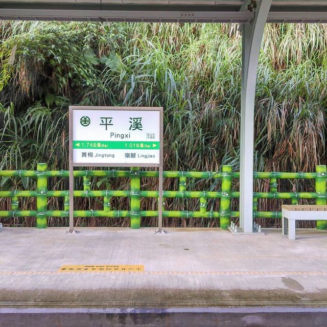 平溪放天燈