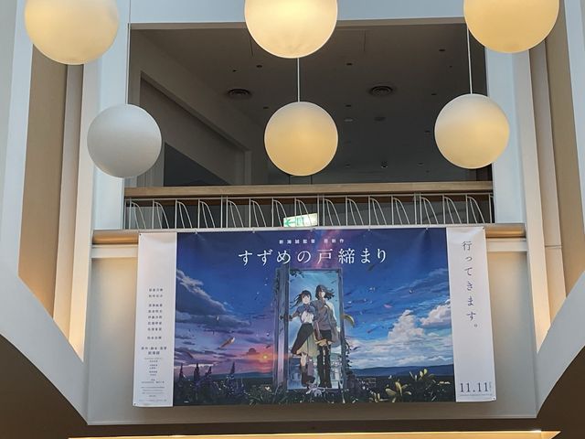 【福岡】トリアス久山