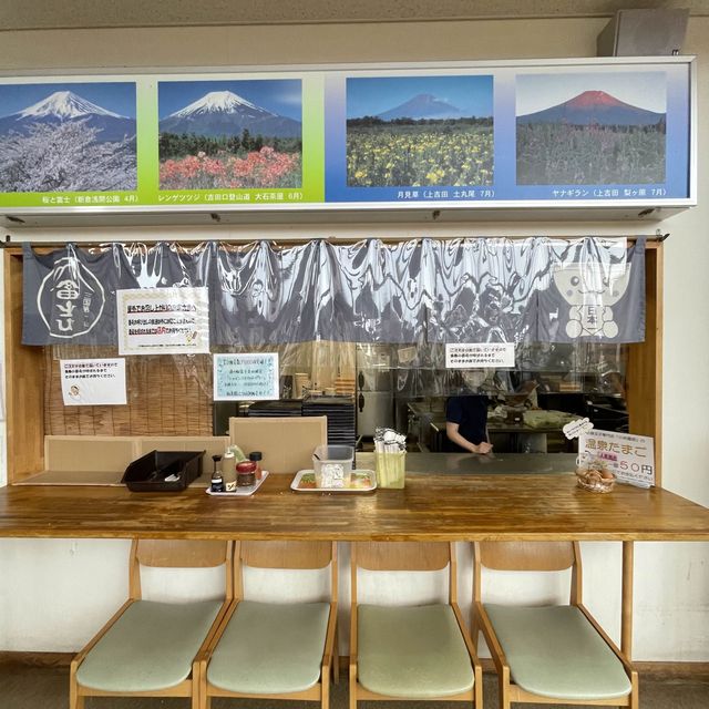 道の駅 富士吉田で吉田のうどんを🍜