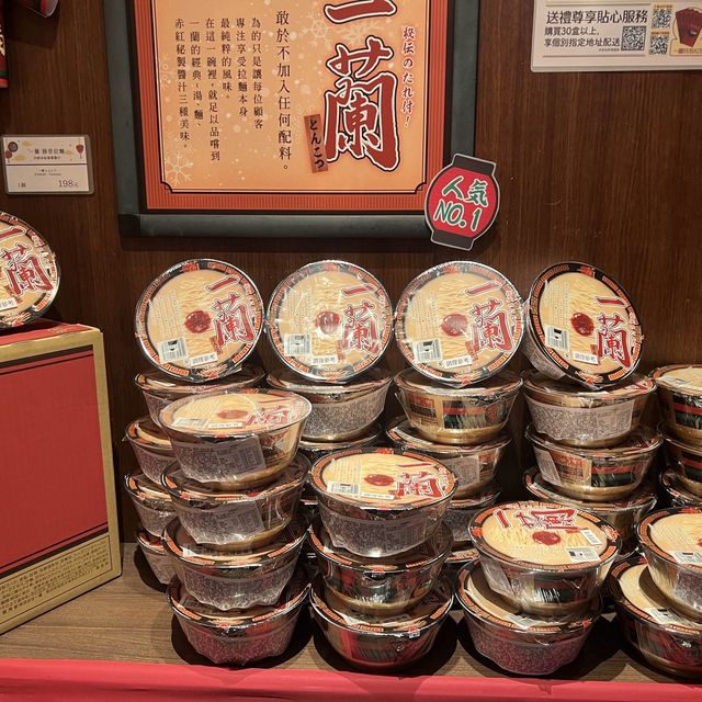 想念日本就來吃一蘭呀～24小時 不打烊 一個人吃也很可以