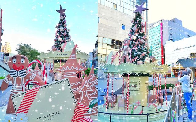 新光三越南西心中山【童話薑餅耶誕樹】 | 南西商圈心中山線型公園