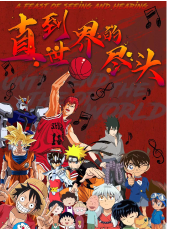 直到世界盡頭|演唱會 | 濱海新區文化館大港館區大劇場