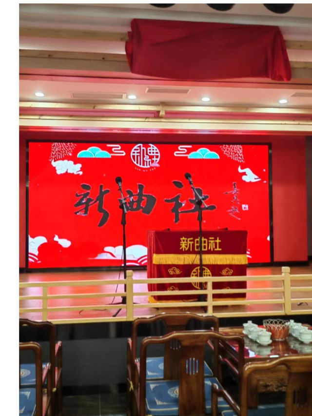 新曲社（大唐不夜城店）|曲苑雜壇 | 新曲社