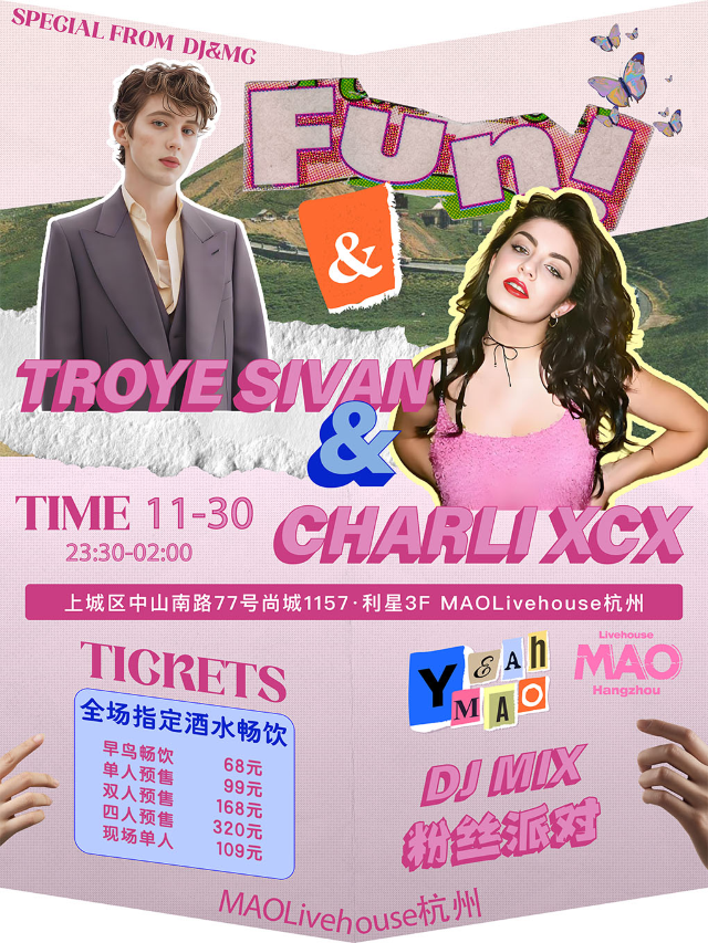 11.30｜夜貓俱樂部「Trove Sivan & Charli XCX 's Night」粉絲派對｜演唱會 | MAO Livehouse杭州
