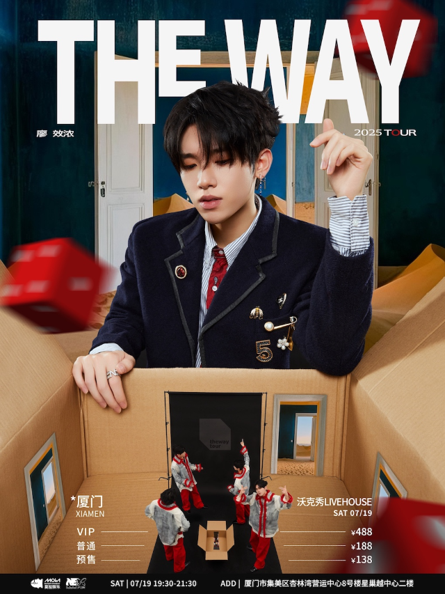 廖效濃-2025“回回之路” The Way Tour -「The Way廈門站」｜演唱會 | 沃克秀LIVEHOUSE_廈門