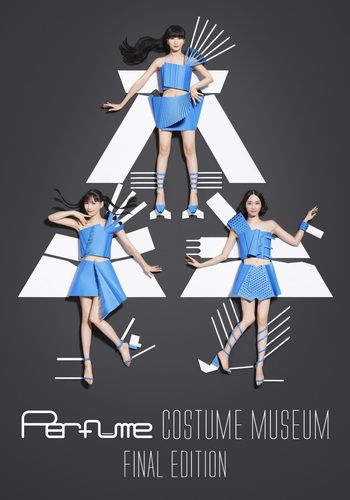 Perfume COSTUME MUSEUM FINAL EDITIONのチケット(横浜・2025/11/15(土)～2026/1/12(月・祝)) | そごう美術館