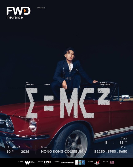 MC張天賦香港演唱會 2026《E=MC²》 | 香港體育館（紅館）