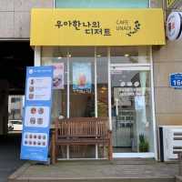 울산달동카페 ‘우아한나의디저트’