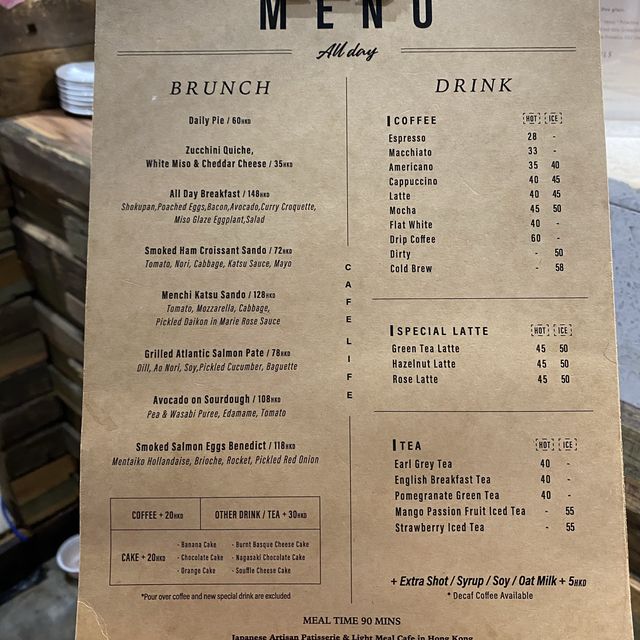 日本人開的cafe | 期間限定香印提子甜品