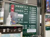 광명ㅣ또 생각나는 비빔국수 맛집, 망향비빔국수