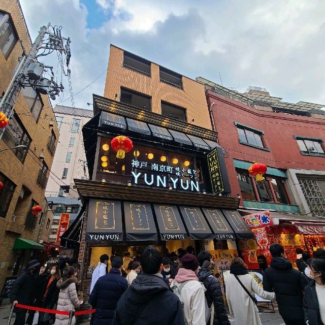 一歩入ればそこは中国、神戸の中華街【南京町】⭐