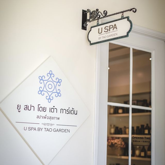 U SPA @U Khao Yai