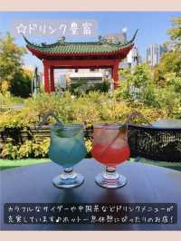 横浜中華街【ガーデンテラスカフェ 】