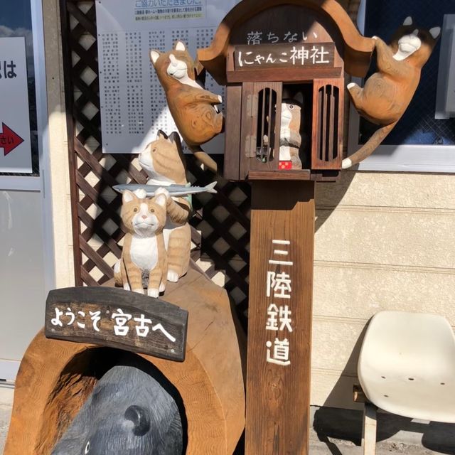 【岩手県】三陸鉄道の宮古駅でレトロな車両と記念撮影！