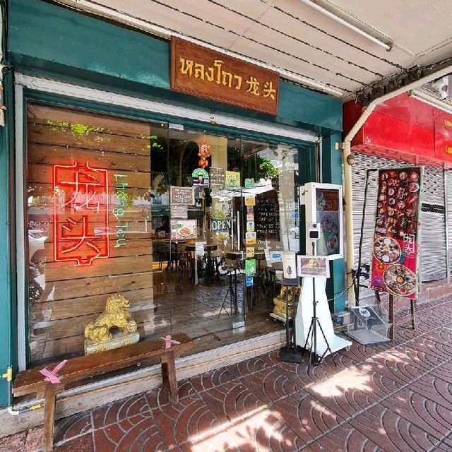 Lhong Tou Cafe, Yaowarat Bangkok