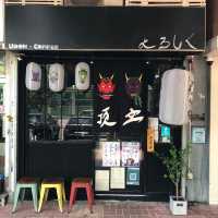 主打鰹魚昆布湯底🎣屯門隱世烏冬小店🍜