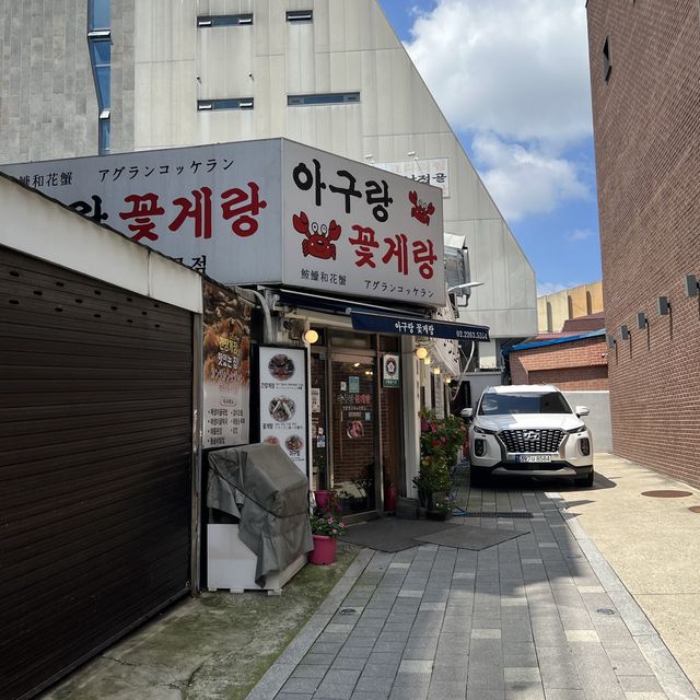 東大門市場エリア 本場のカンジャンケジャン