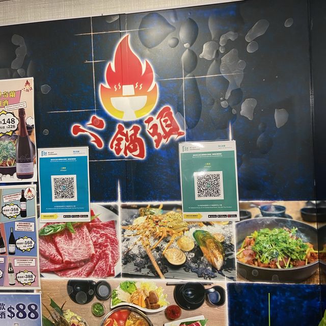 靚牛放題