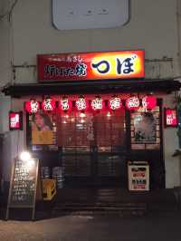 Numba Dotonbori at Osaka ,Japan 