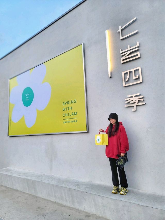 대한민국 명장의 소금빵 맛집! 부산 기장 칠암사계🏡