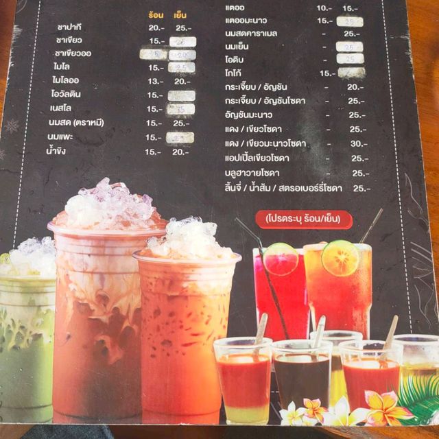 อาหารอินเดียที่ร้านชาปากี786&โรตี 