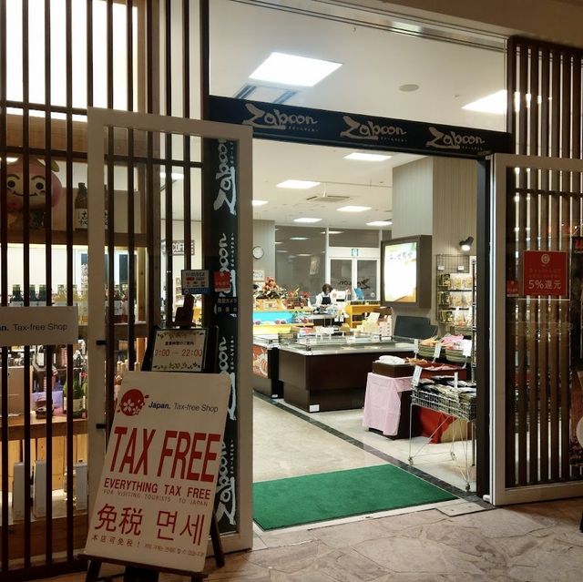 日南青島神社旁既無歒海景温泉酒店
