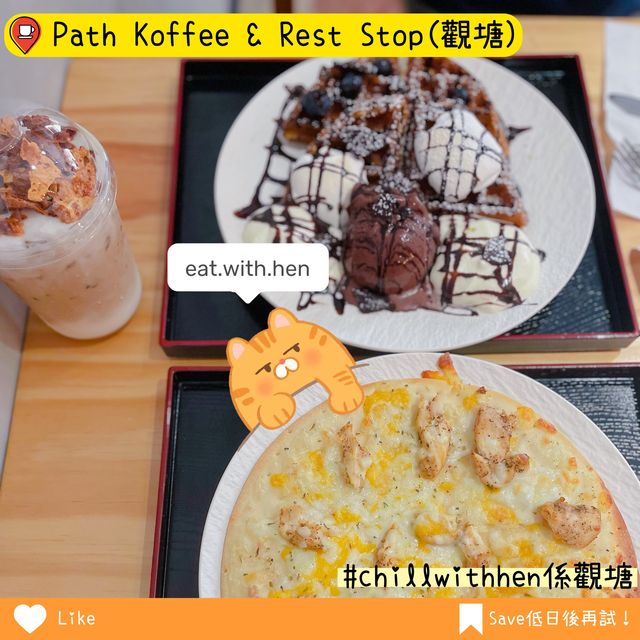 超正窩夫嘅觀塘工廈隱世cafe❤️