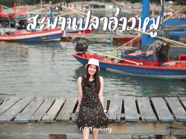 มุมลับ ถ่ายรูป เดินเล่น ชมพระอาทิตย์ !!