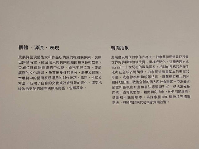 個體．源流．表現@M+