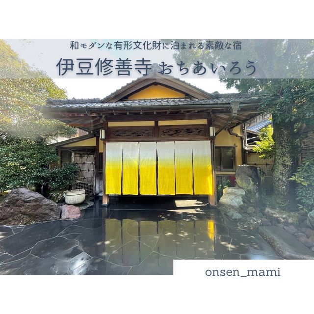 オールインクルーシブの素敵すぎる温泉宿♨️