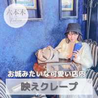 映えクレープ