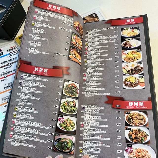 💕 巨大化泰國菜❗️