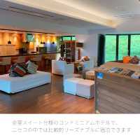 【北海道】隈研吾リノベのコンドミニアムホテル
