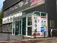 울산 쭈꾸미맛집